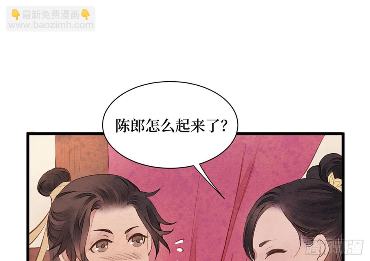 女儿村（十六）哪儿有什么水鬼(1/2)-第72话