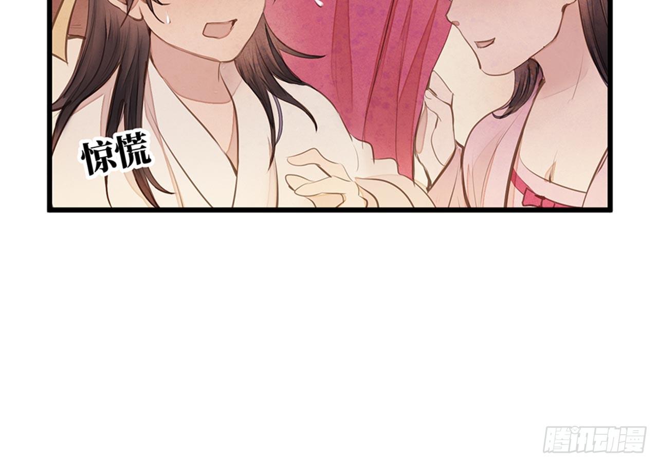 女儿村（十六）哪儿有什么水鬼(1/2)-第72话