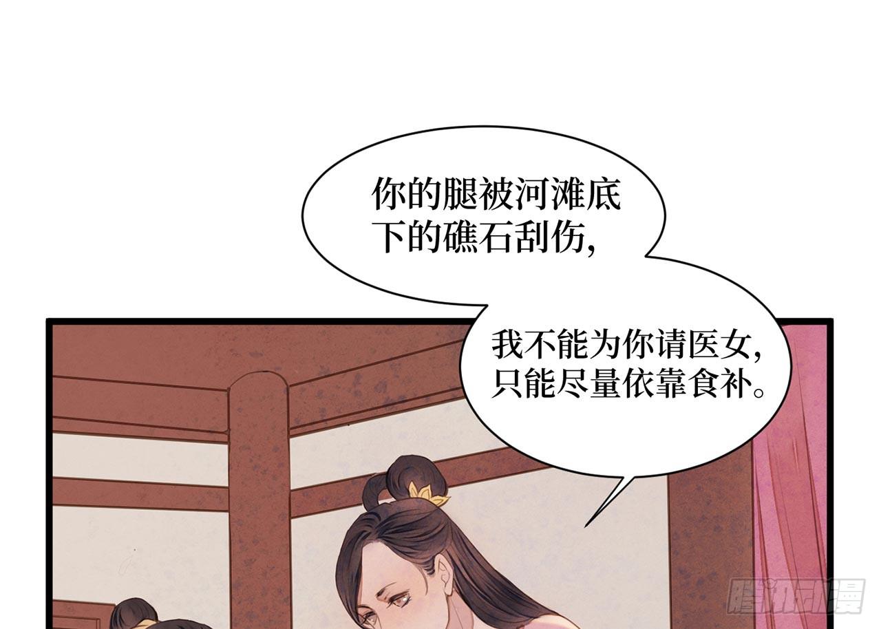 女儿村（十六）哪儿有什么水鬼(1/2)-第72话