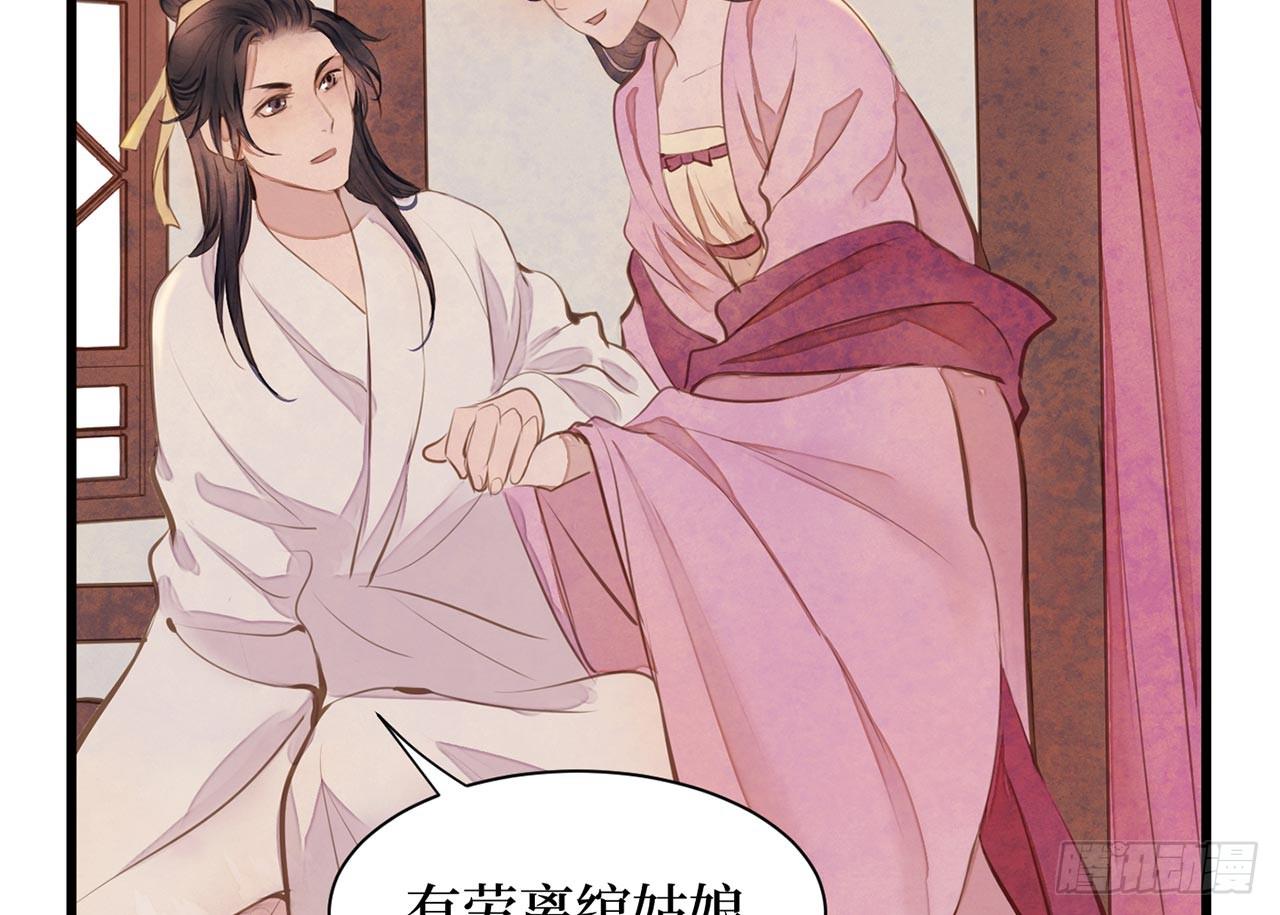 女儿村（十六）哪儿有什么水鬼(1/2)-第72话