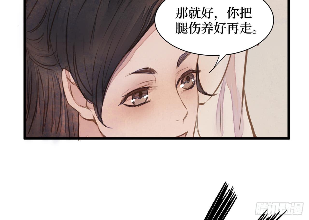 女儿村（十六）哪儿有什么水鬼(1/2)-第72话