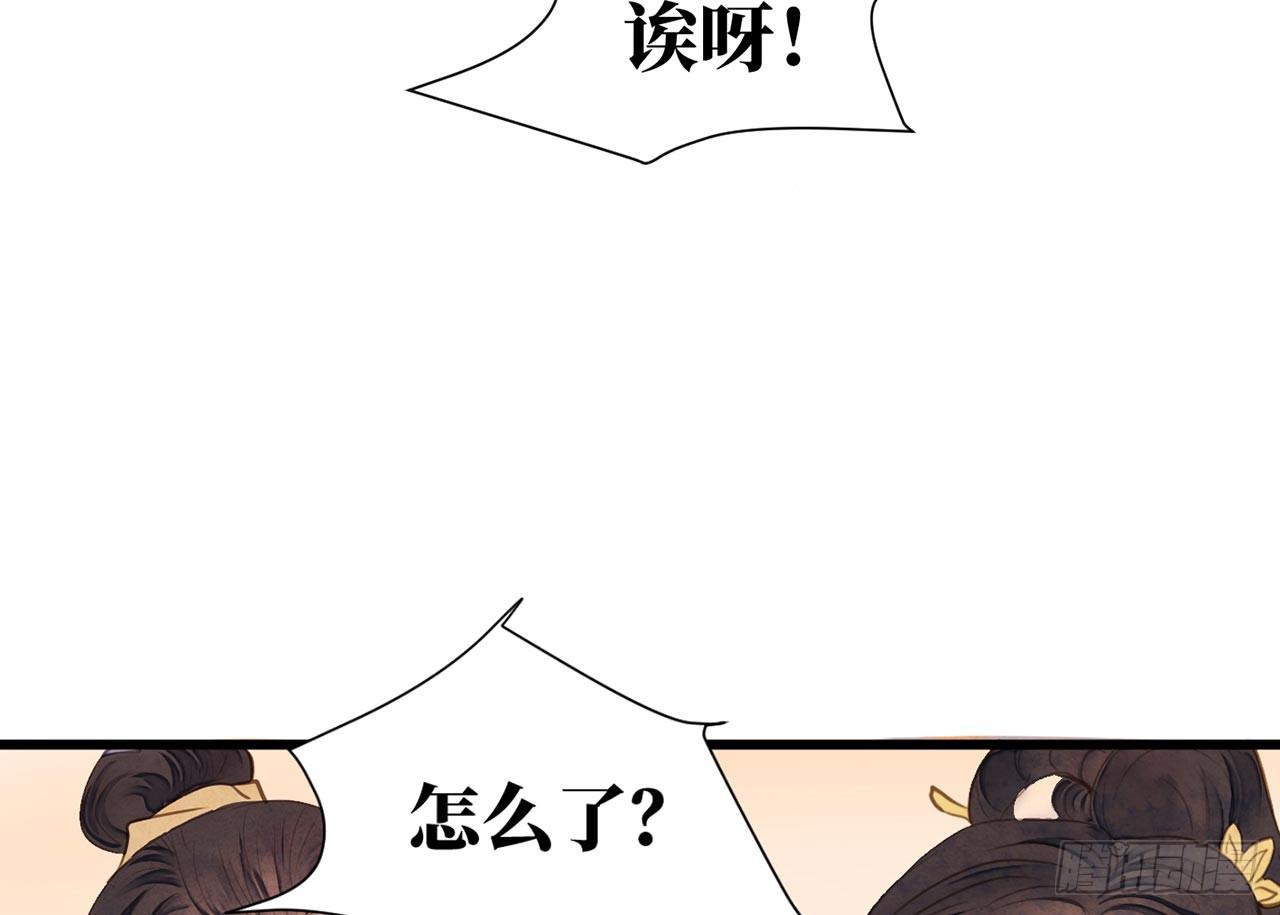 女儿村（十六）哪儿有什么水鬼(1/2)-第72话