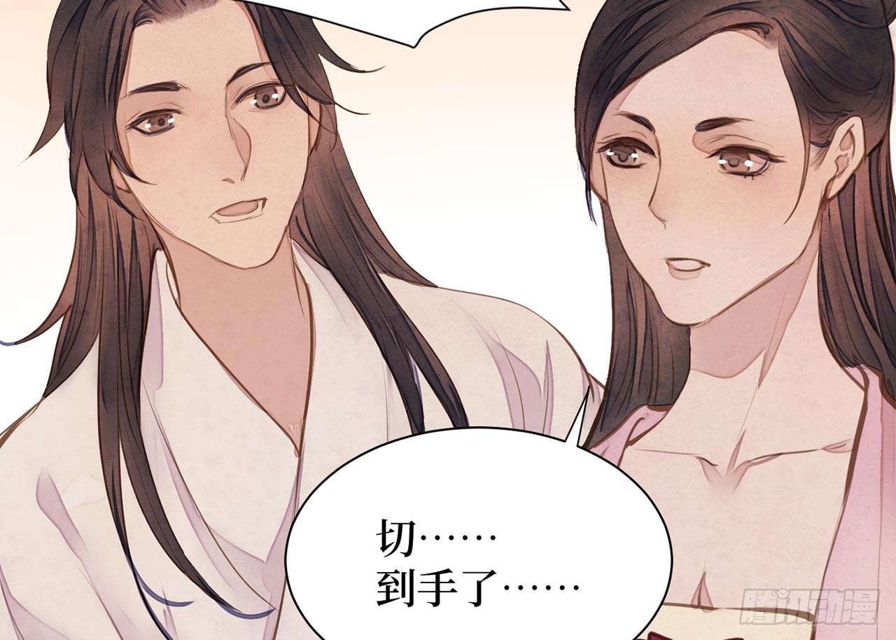 女儿村（十六）哪儿有什么水鬼(1/2)-第72话