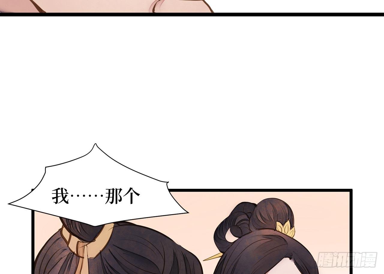 女儿村（十六）哪儿有什么水鬼(1/2)-第72话