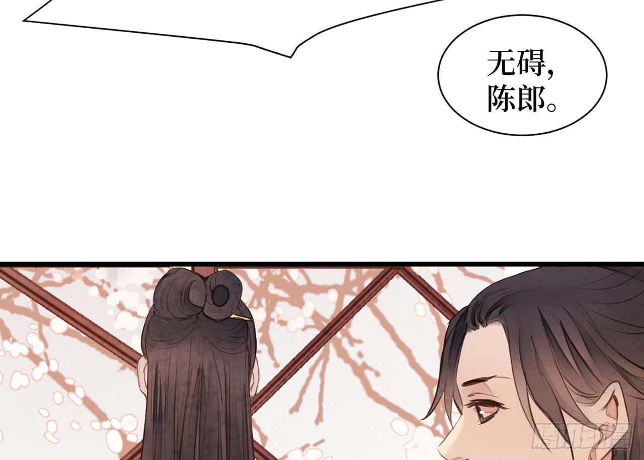 女儿村（十六）哪儿有什么水鬼(1/2)-第72话