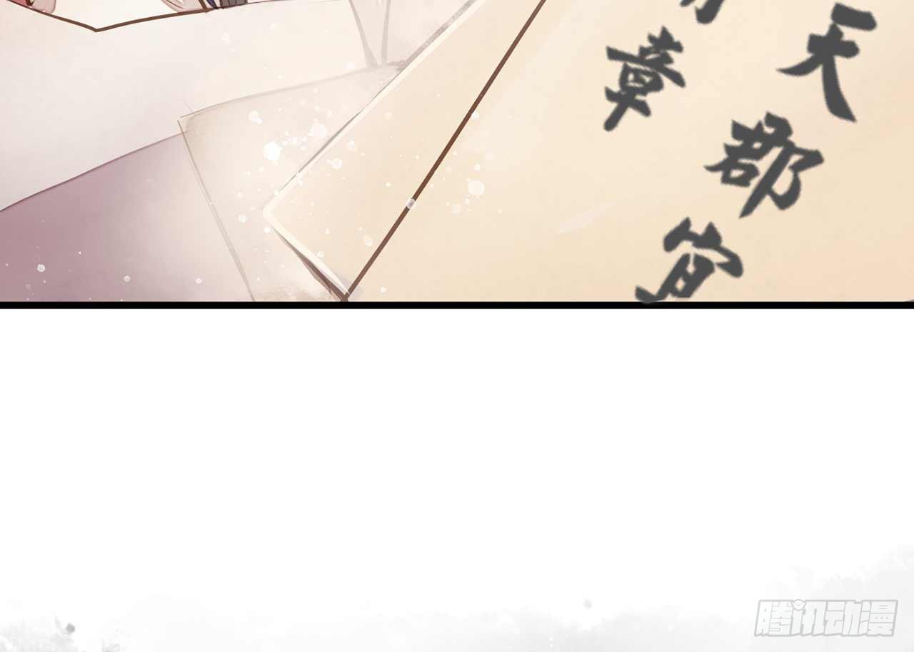 女儿村（十八）学生自会调查清楚(1/3)-第74话