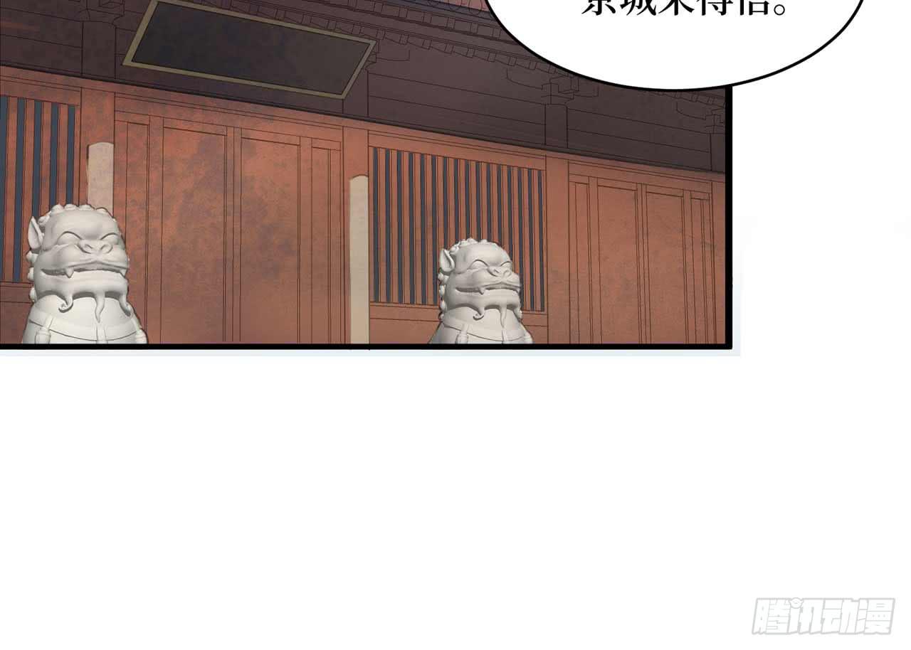 女儿村（十八）学生自会调查清楚(1/3)-第74话