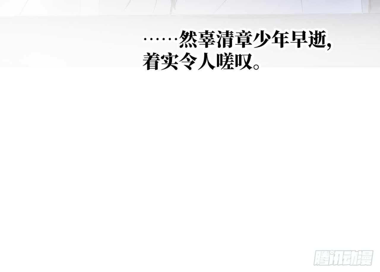 女儿村（十八）学生自会调查清楚(1/3)-第74话