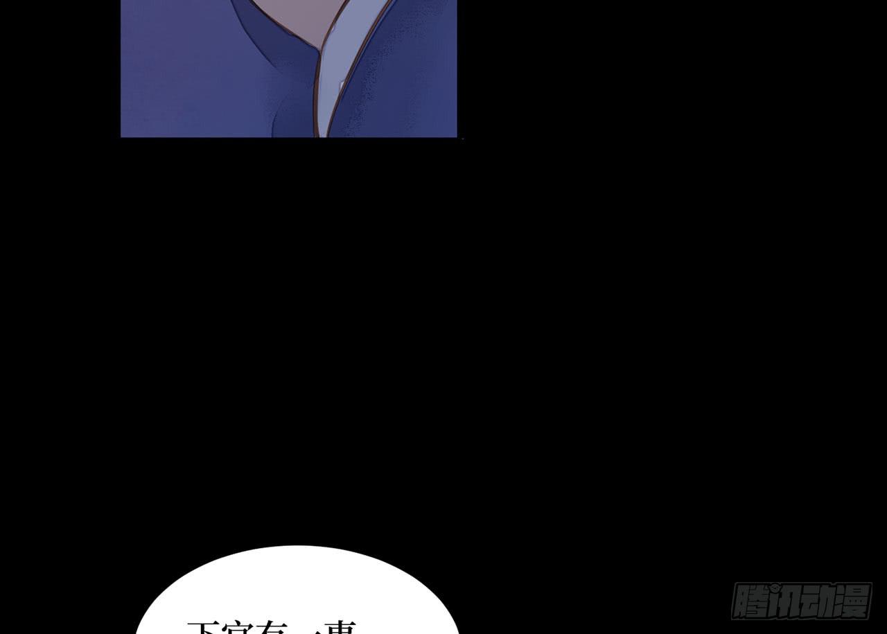 女儿村（二十）他怎么在京城？(1/2)-第76话