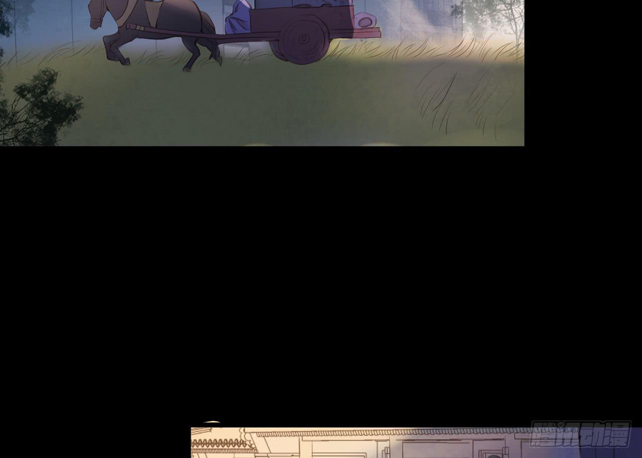 女儿村（二十）他怎么在京城？(1/2)-第76话