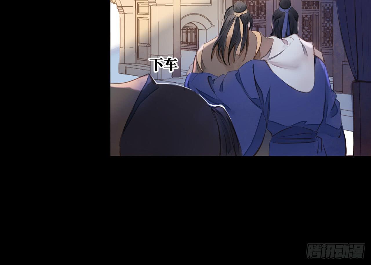 女儿村（二十）他怎么在京城？(1/2)-第76话