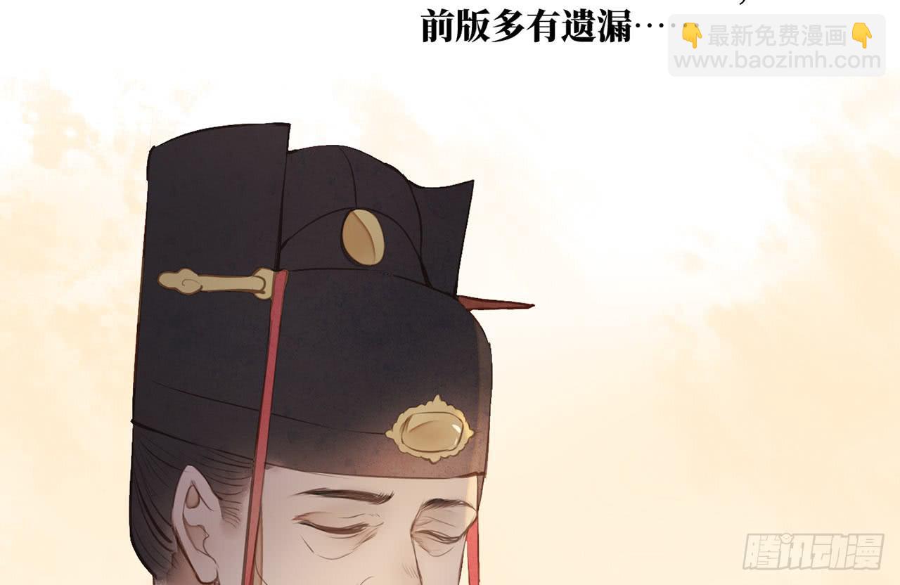 女儿村（二十）他怎么在京城？(1/2)-第76话