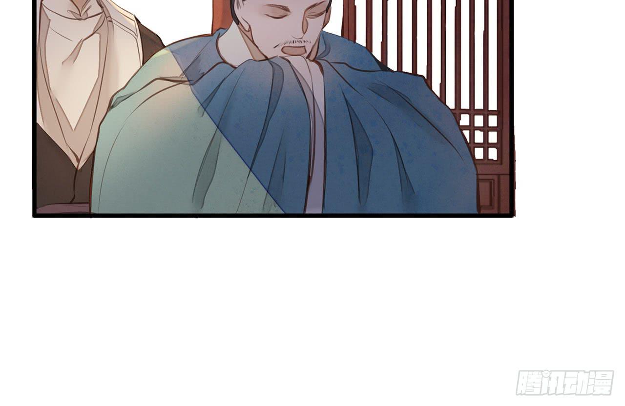 女儿村（二十）他怎么在京城？(1/2)-第76话