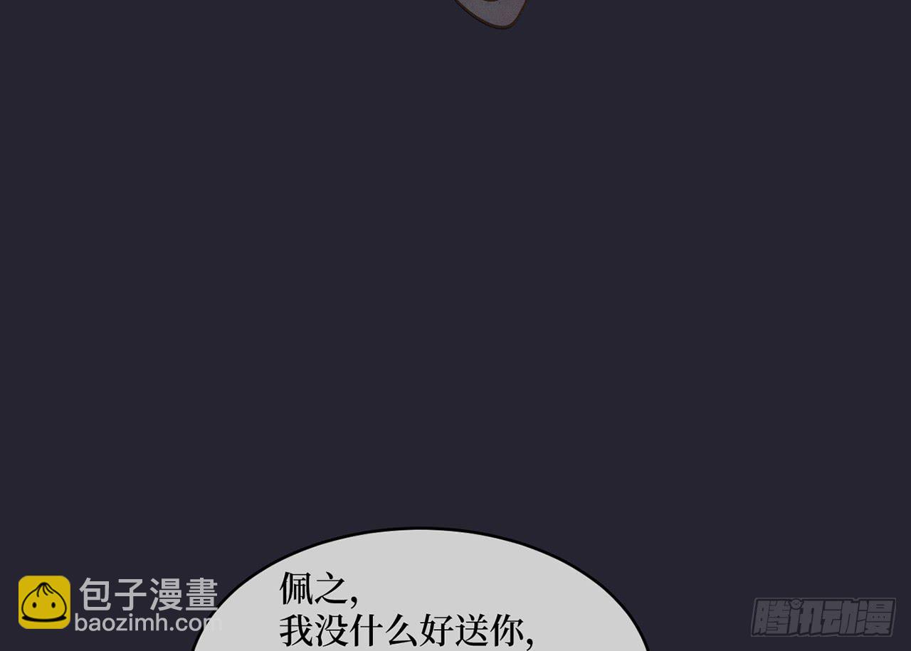 女儿村（二十二）再查就不给吃饭(1/2)-第78话