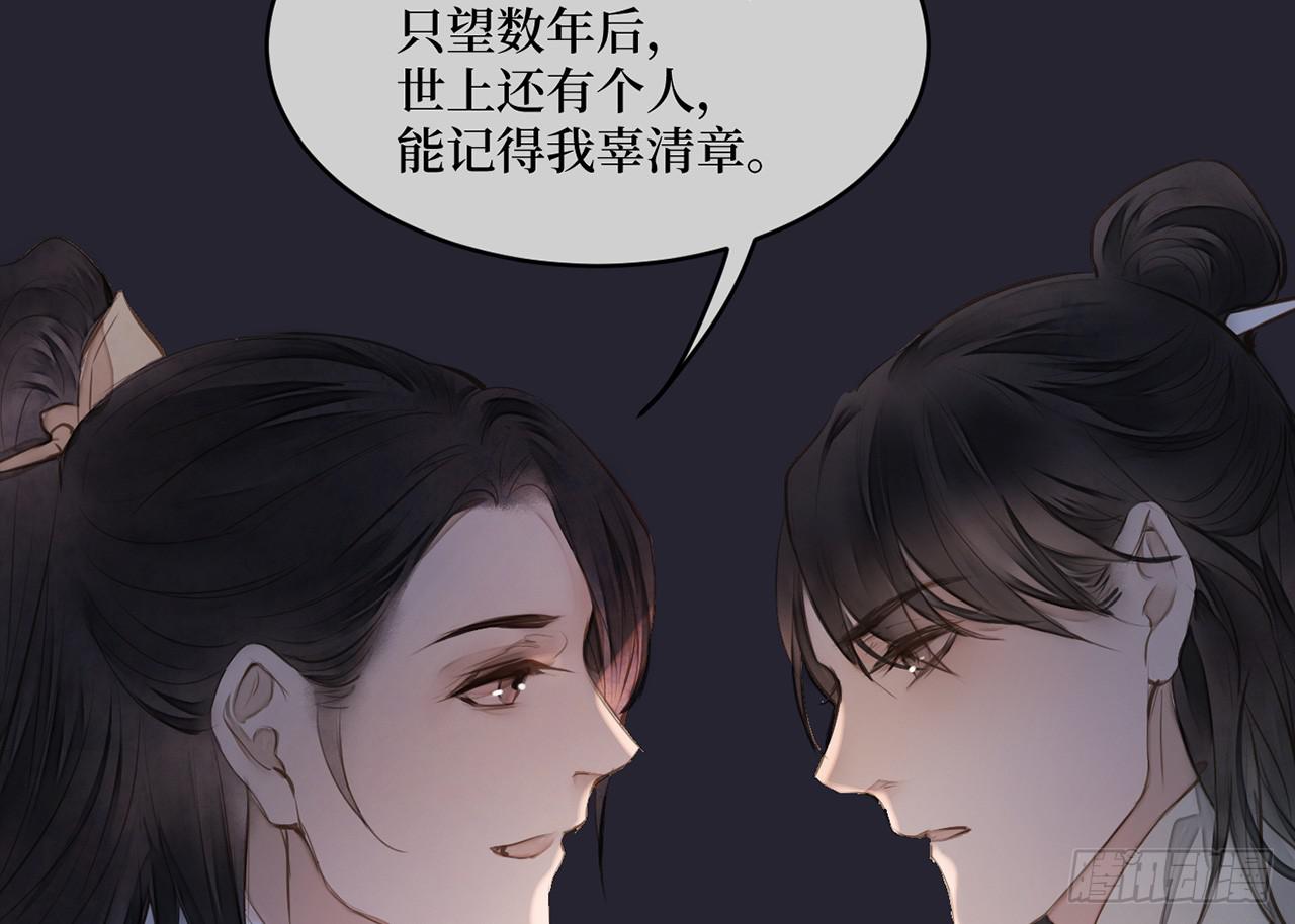 女儿村（二十二）再查就不给吃饭(1/2)-第78话