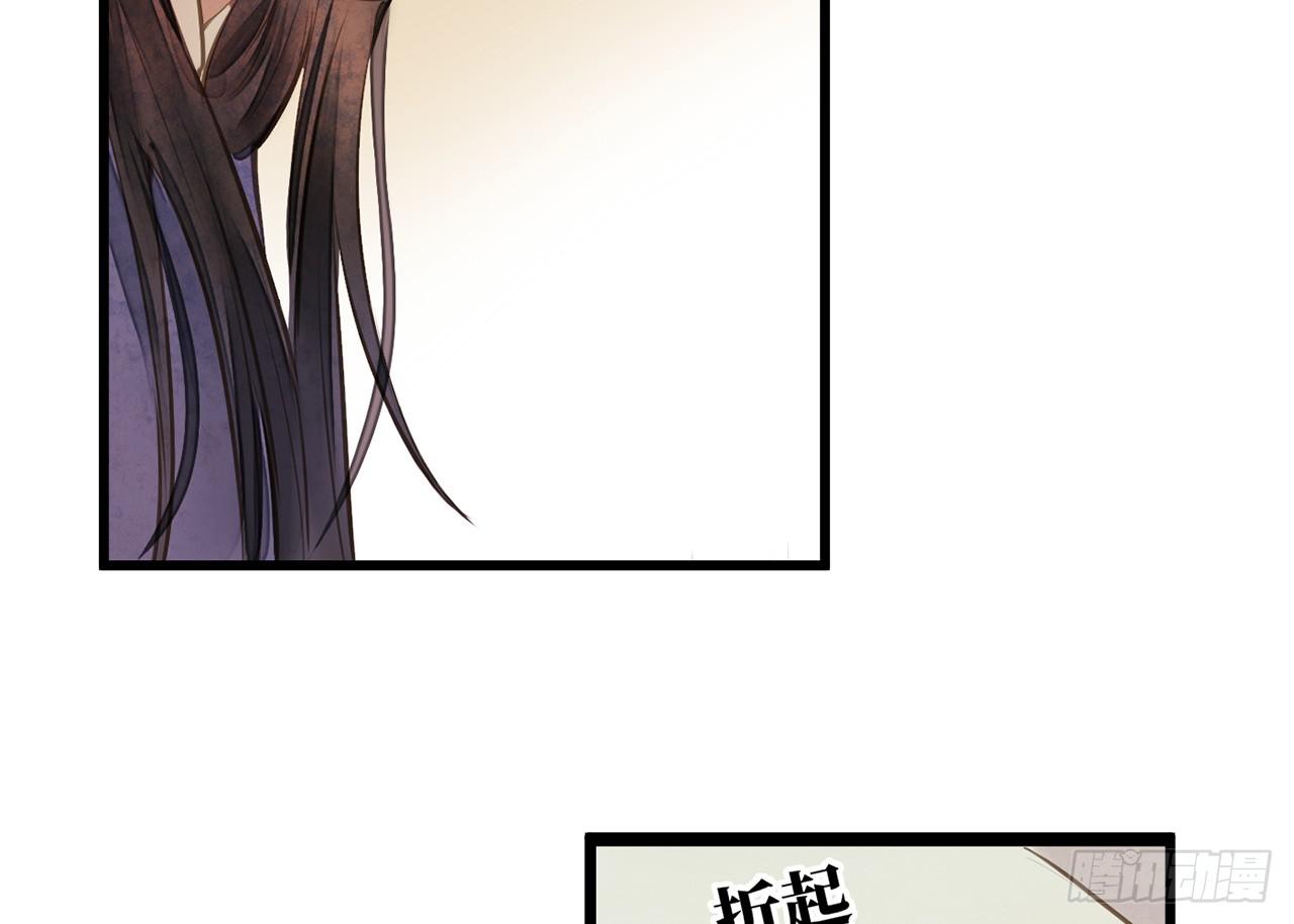 女儿村（二十二）再查就不给吃饭(1/2)-第78话
