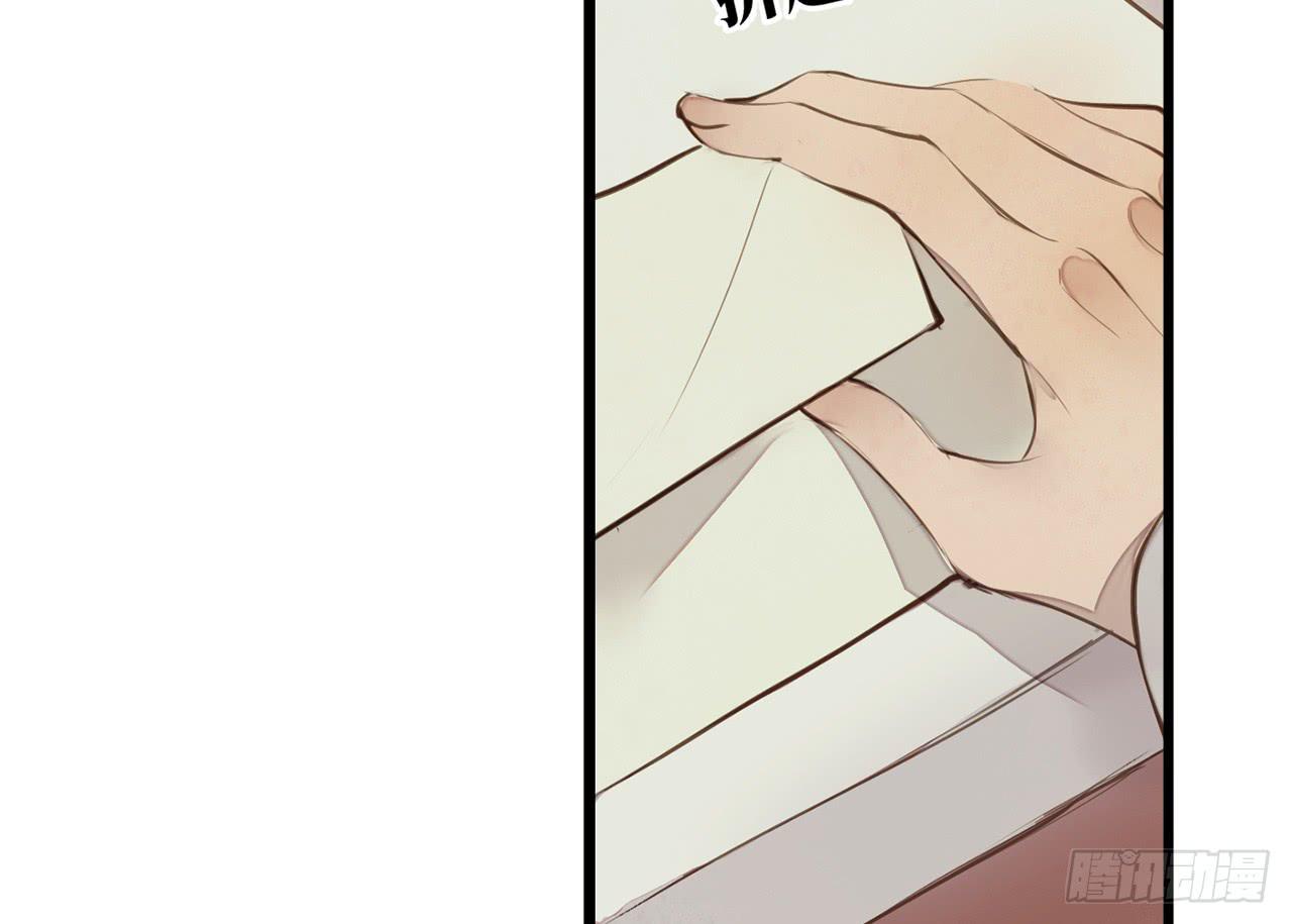 女儿村（二十二）再查就不给吃饭(1/2)-第78话