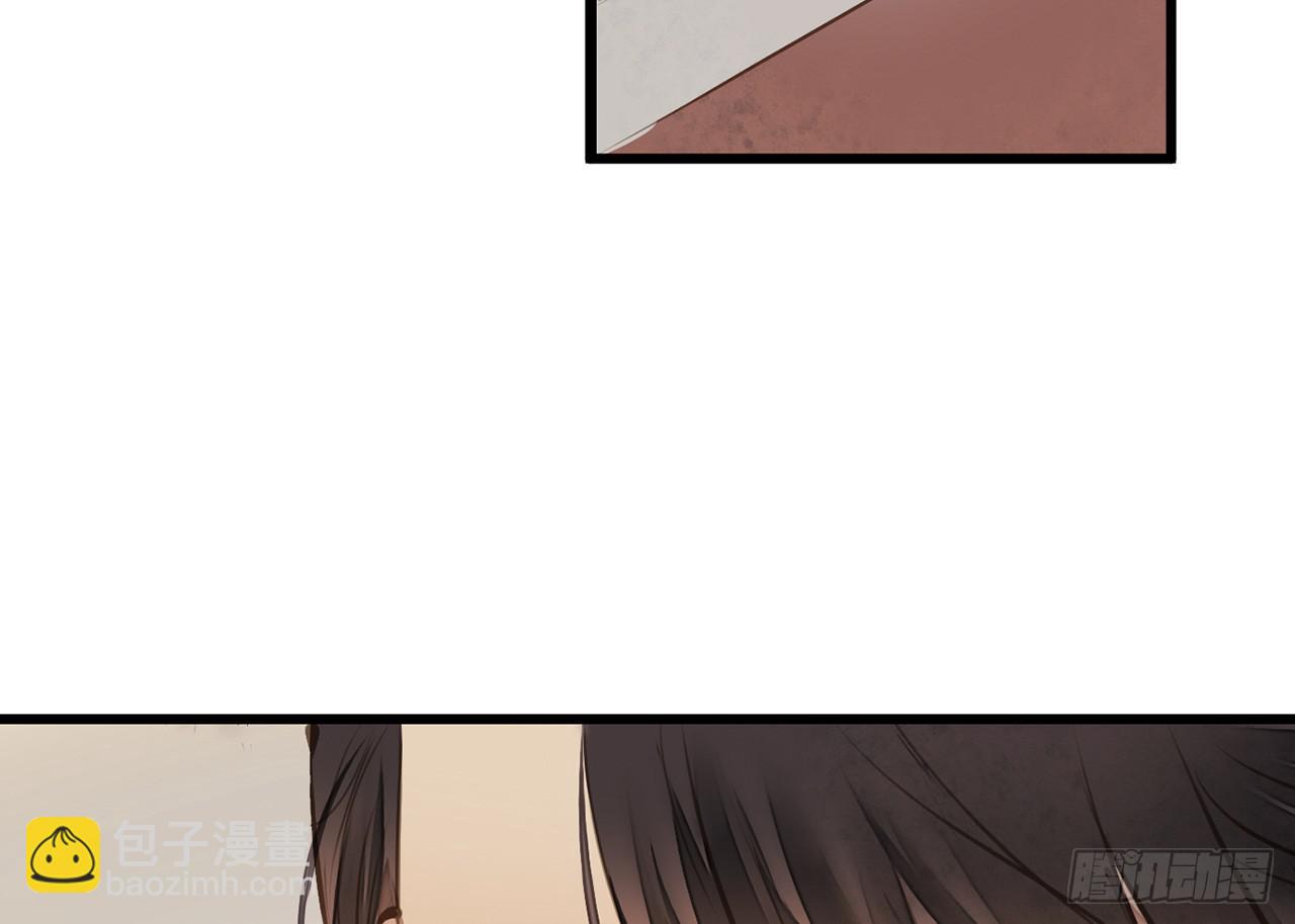 女儿村（二十二）再查就不给吃饭(1/2)-第78话
