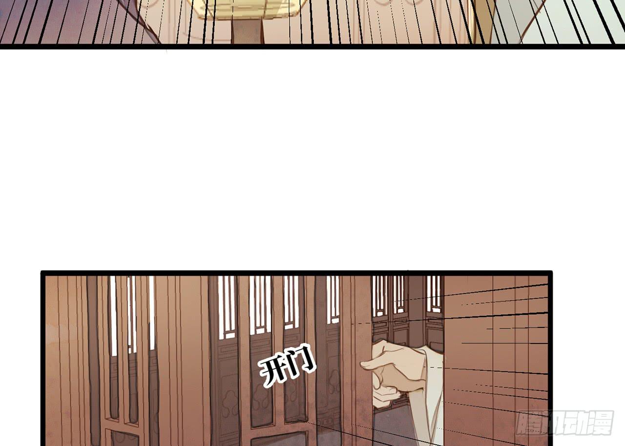 女儿村（二十二）再查就不给吃饭(1/2)-第78话