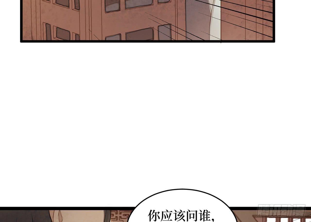 女儿村（二十二）再查就不给吃饭(1/2)-第78话