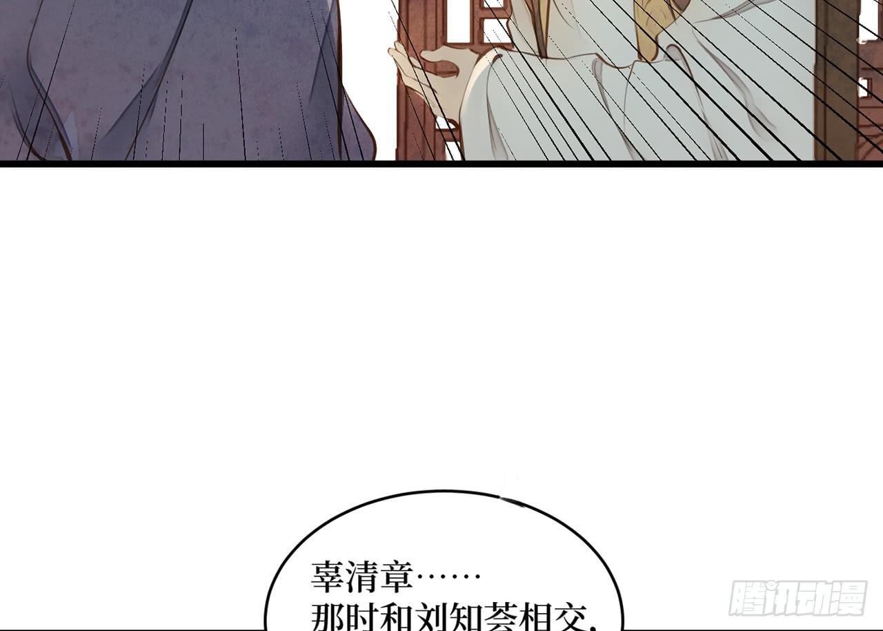 女儿村（二十二）再查就不给吃饭(1/2)-第78话