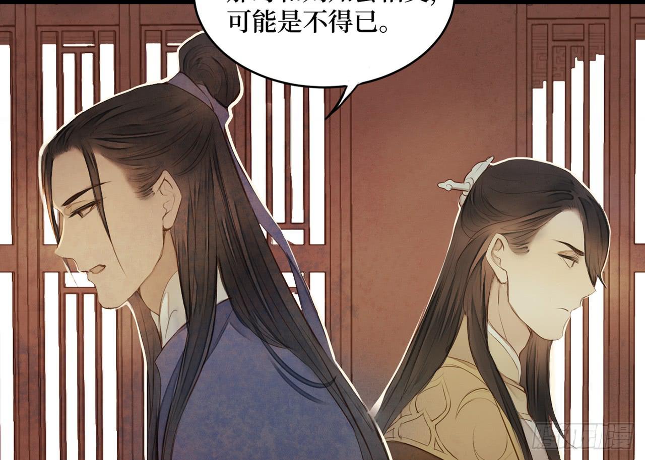 女儿村（二十二）再查就不给吃饭(1/2)-第78话