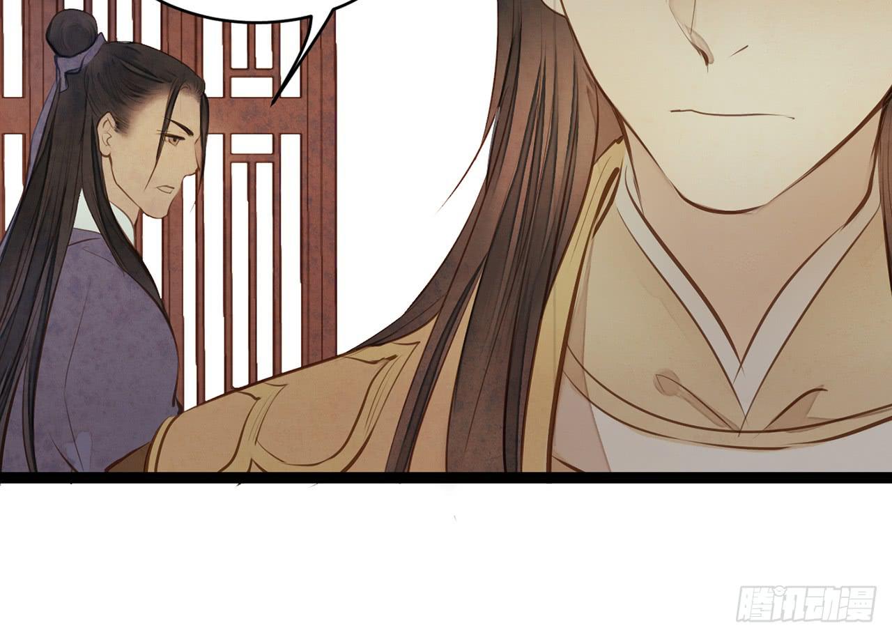 女儿村（二十二）再查就不给吃饭(1/2)-第78话