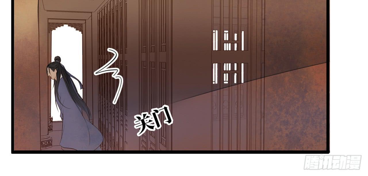 女儿村（二十二）再查就不给吃饭(1/2)-第78话