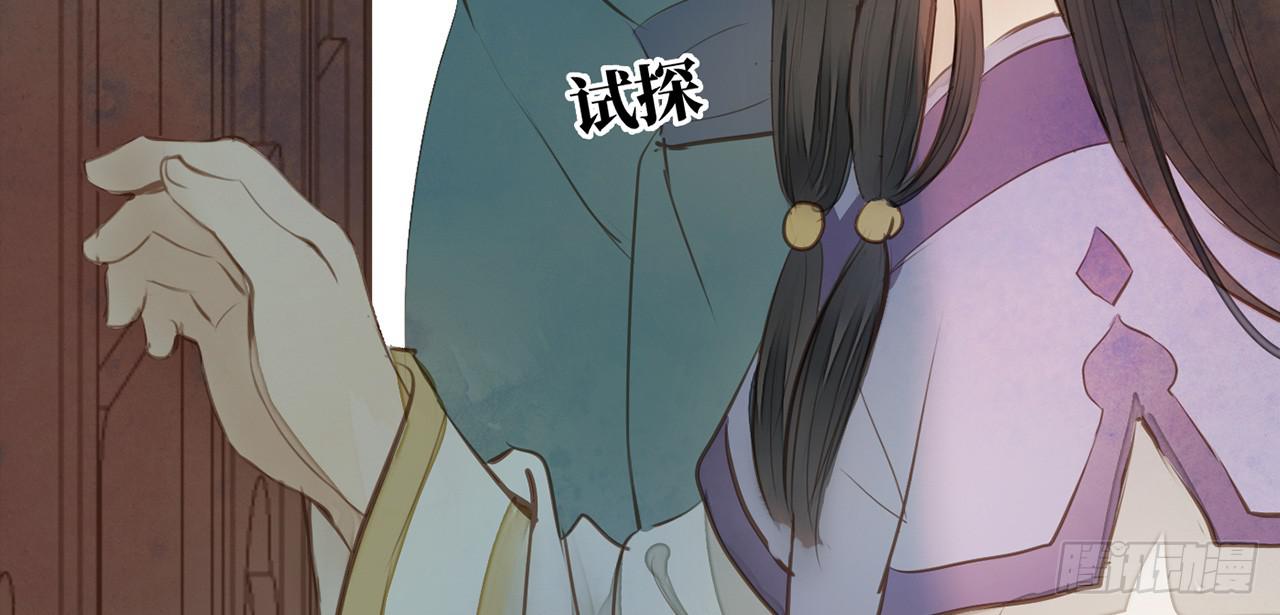 女儿村（二十二）再查就不给吃饭(1/2)-第78话