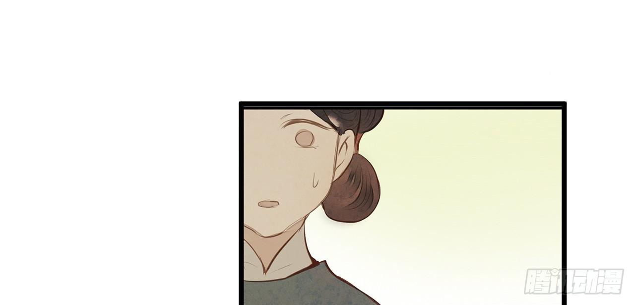 女儿村（二十二）再查就不给吃饭(1/2)-第78话