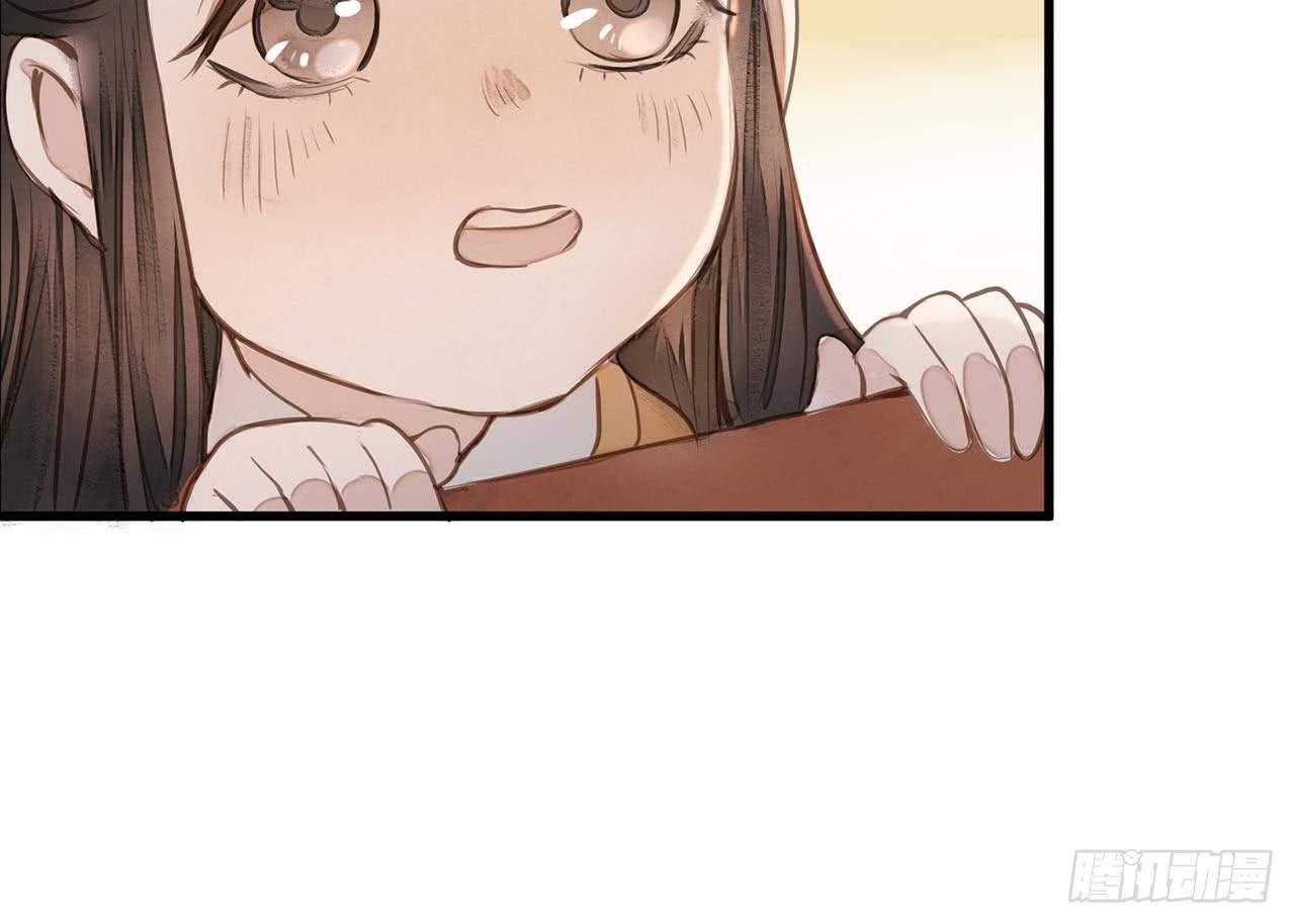 （新年番外）兰徽的宝藏(1/2)-第80话