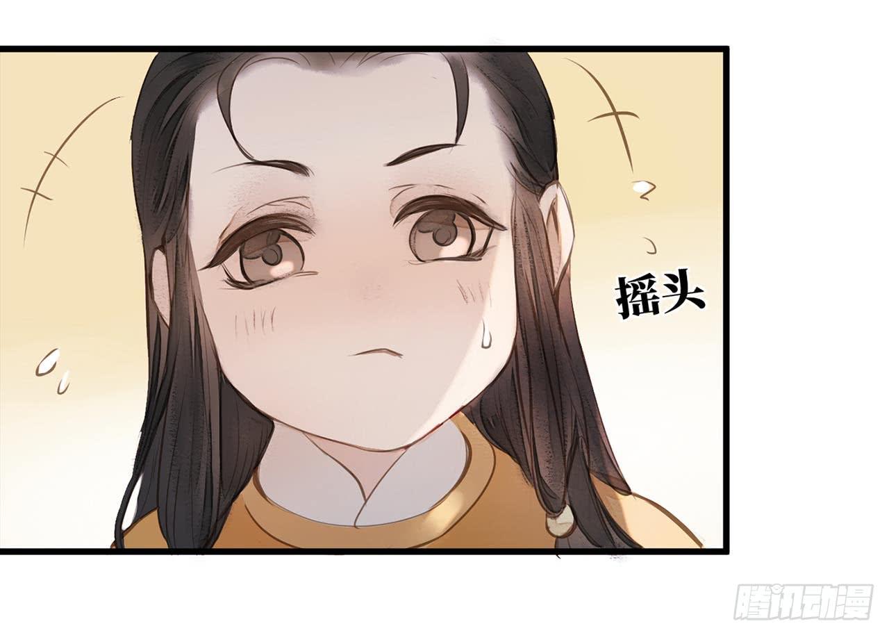 （新年番外）兰徽的宝藏(1/2)-第80话