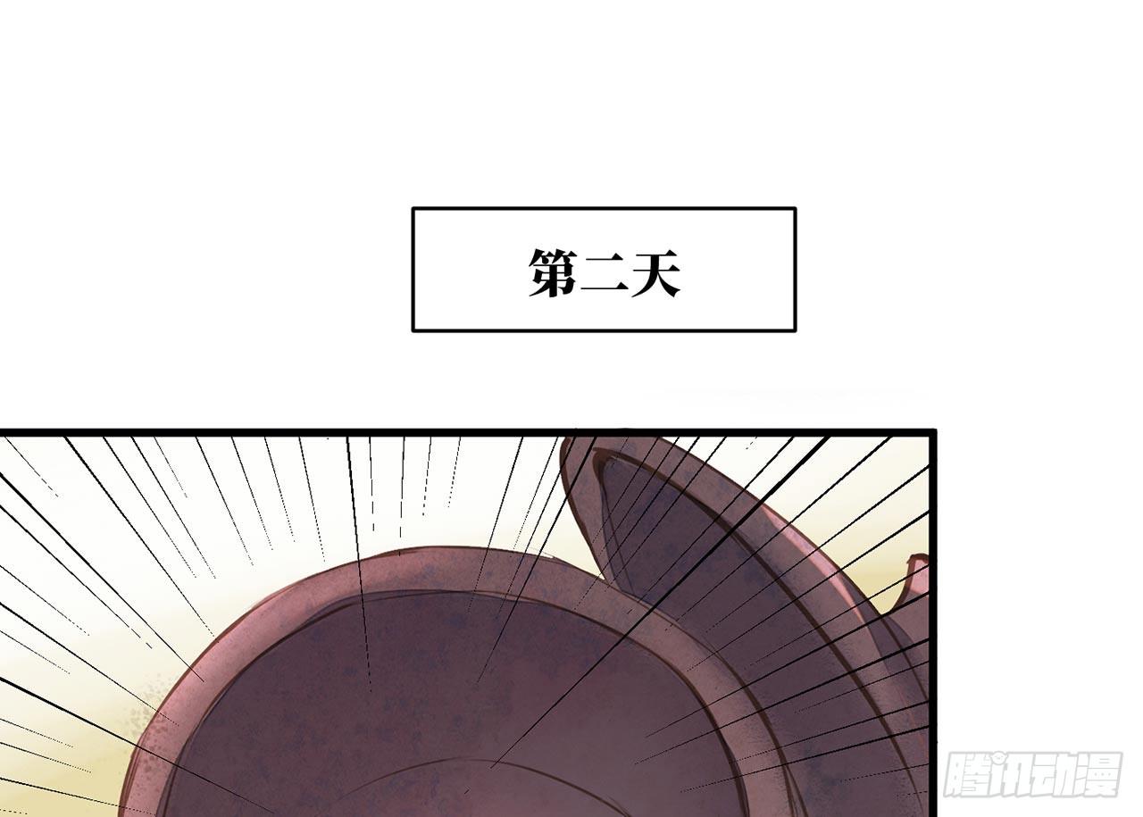 （新年番外）兰徽的宝藏(1/2)-第80话