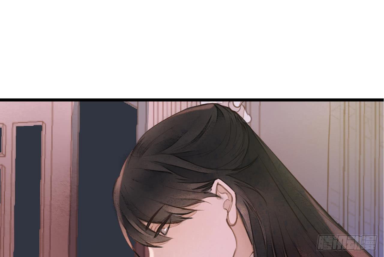 （新年番外）兰徽的宝藏(1/2)-第80话