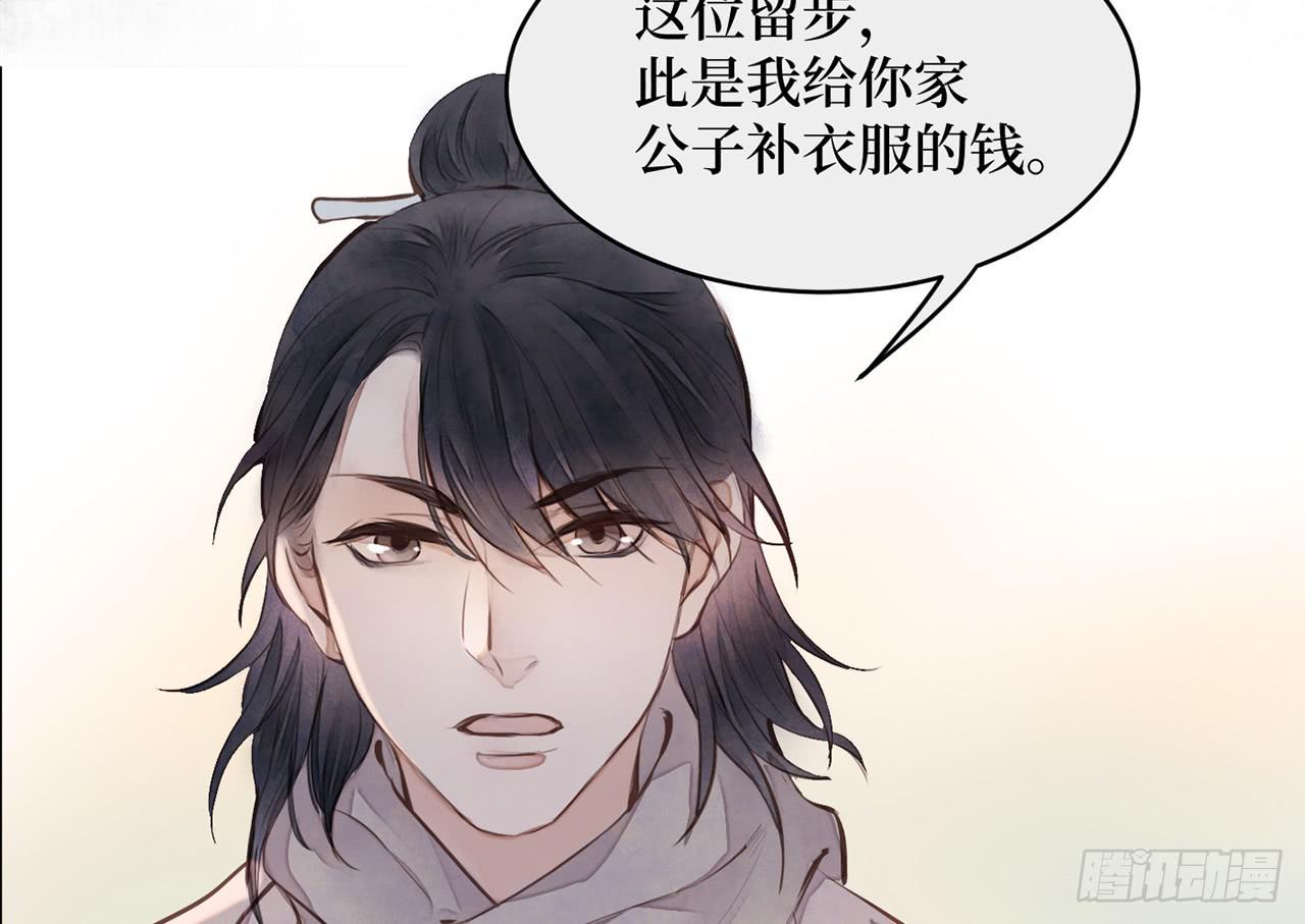 女儿村（二十五）挨饿很不好受(1/2)-第82话