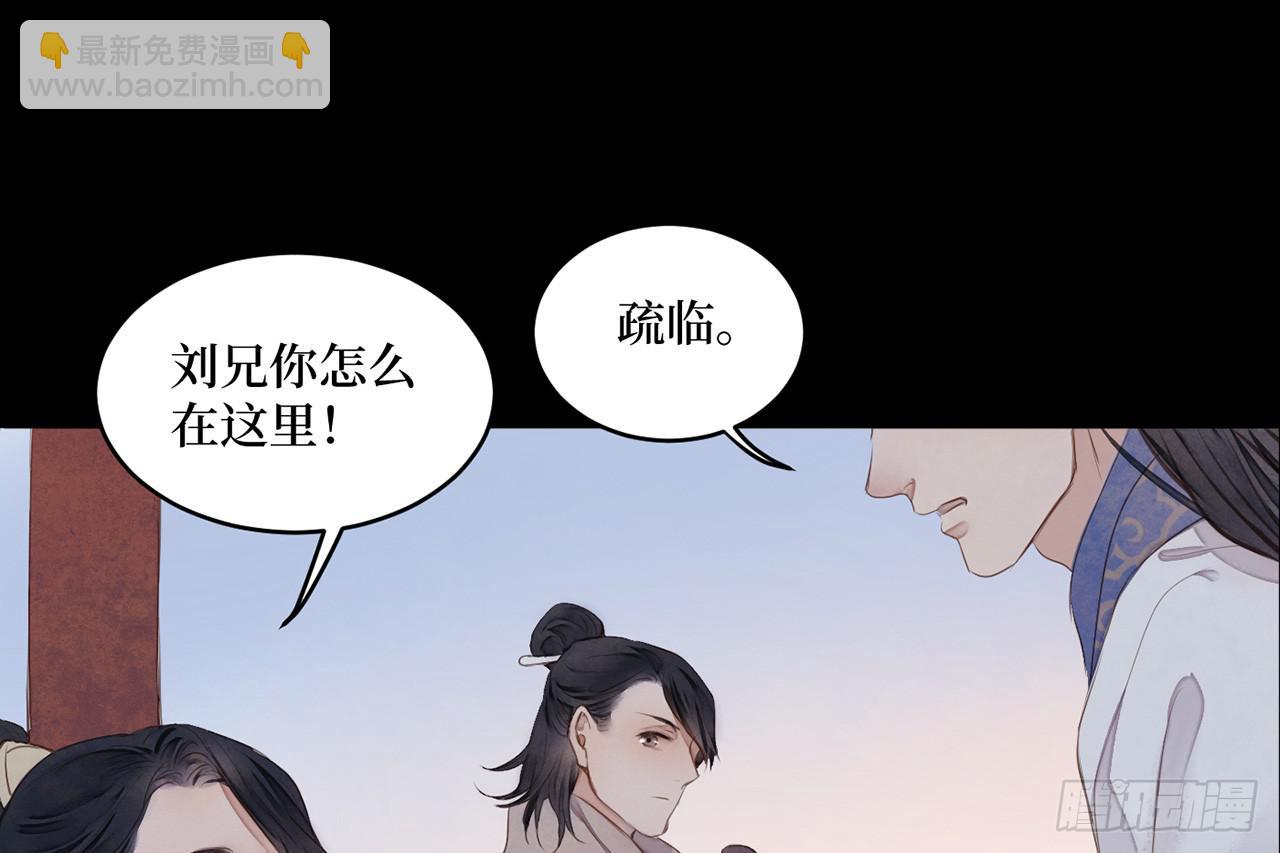 女儿村（二十五）挨饿很不好受(1/2)-第82话