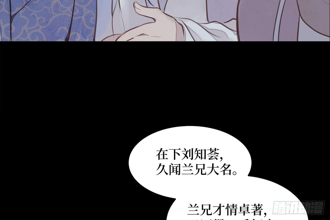 女儿村（二十五）挨饿很不好受(1/2)-第82话