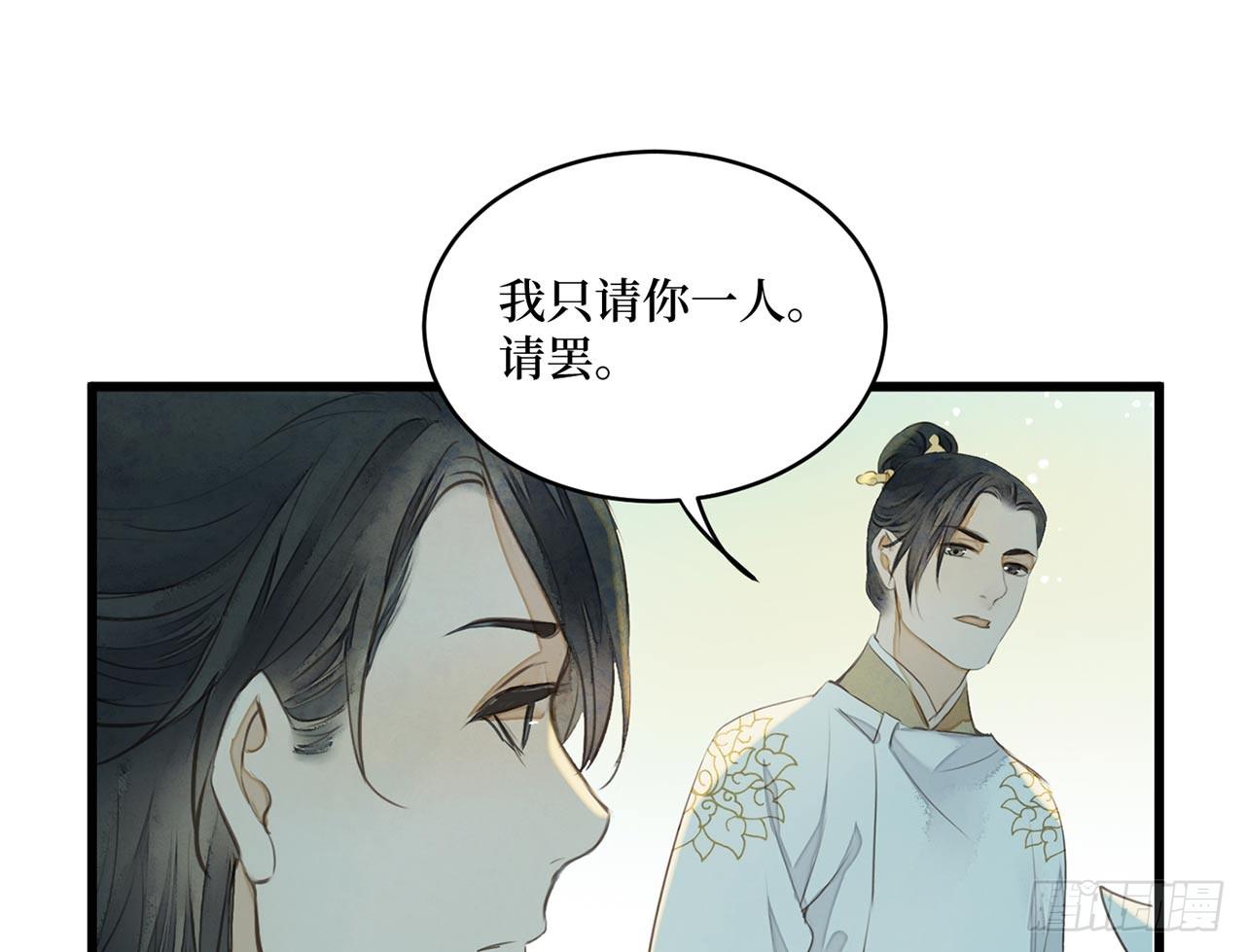 女儿村（二十七）为何科举？(1/2)-第84话