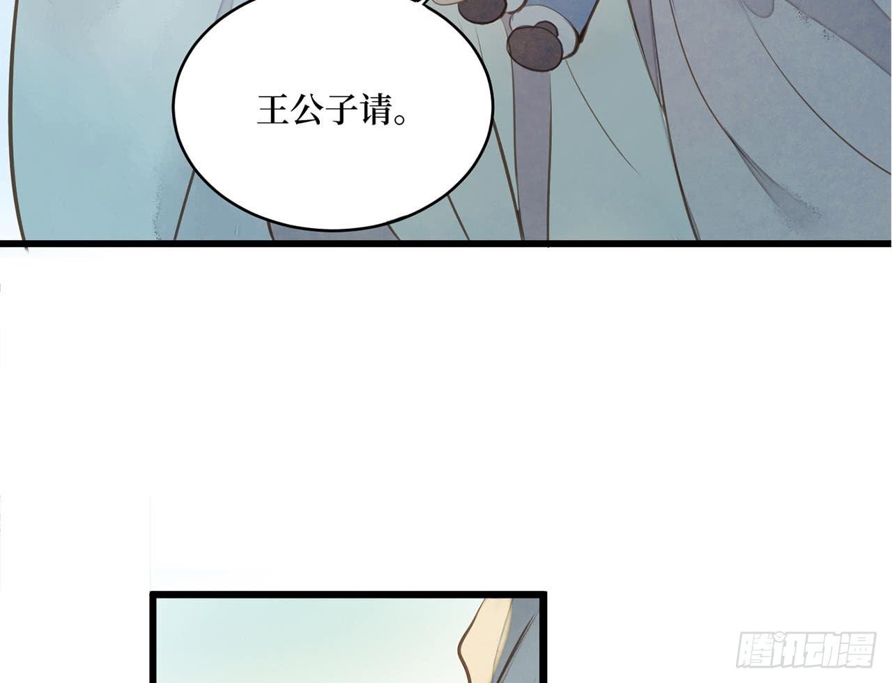 女儿村（二十七）为何科举？(1/2)-第84话