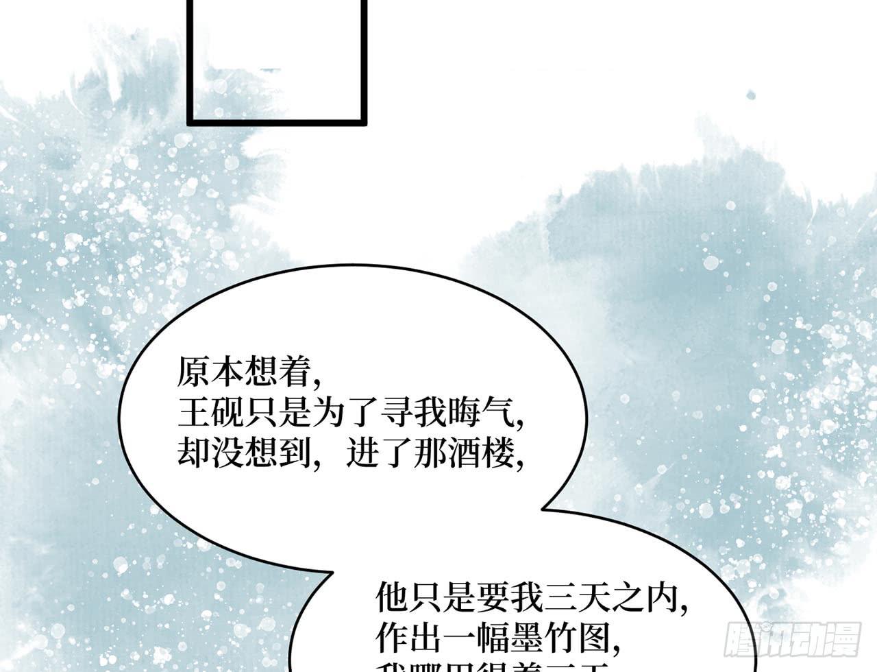 女儿村（二十七）为何科举？(1/2)-第84话