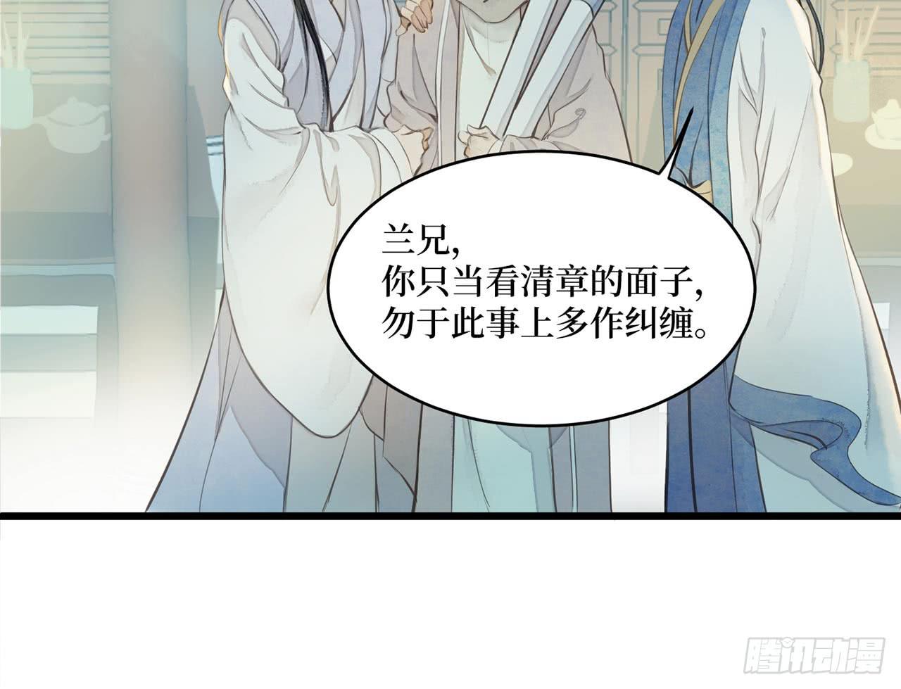 女儿村（二十七）为何科举？(1/2)-第84话