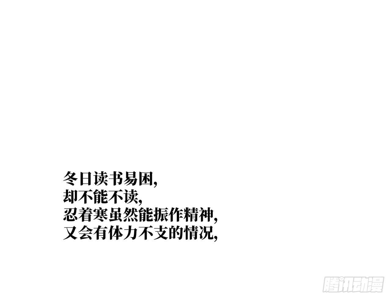 女儿村（二十七）为何科举？(1/2)-第84话