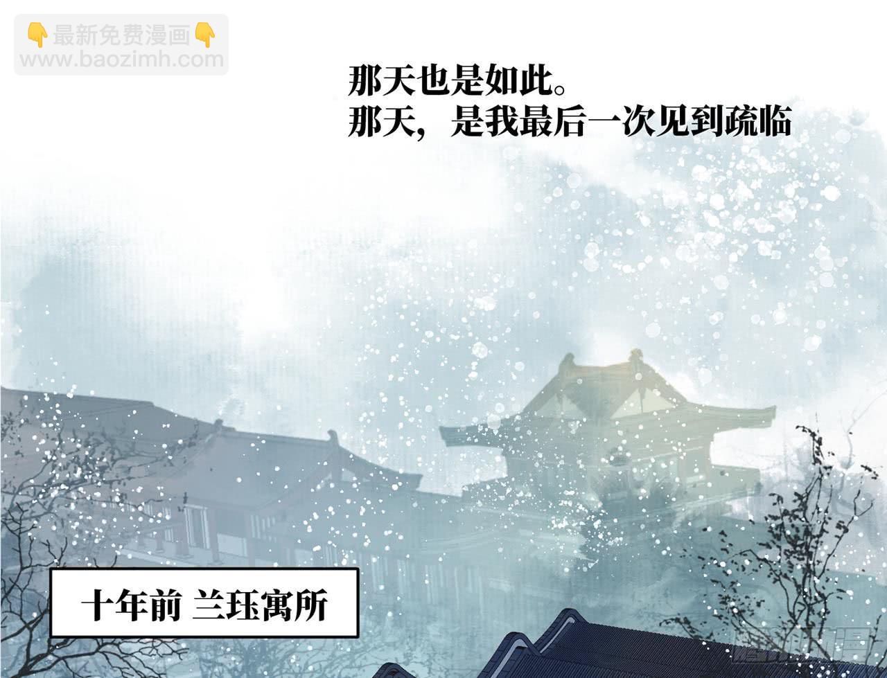 女儿村（二十七）为何科举？(1/2)-第84话