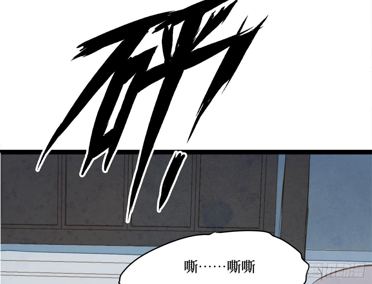 女儿村（二十七）为何科举？(1/2)-第84话