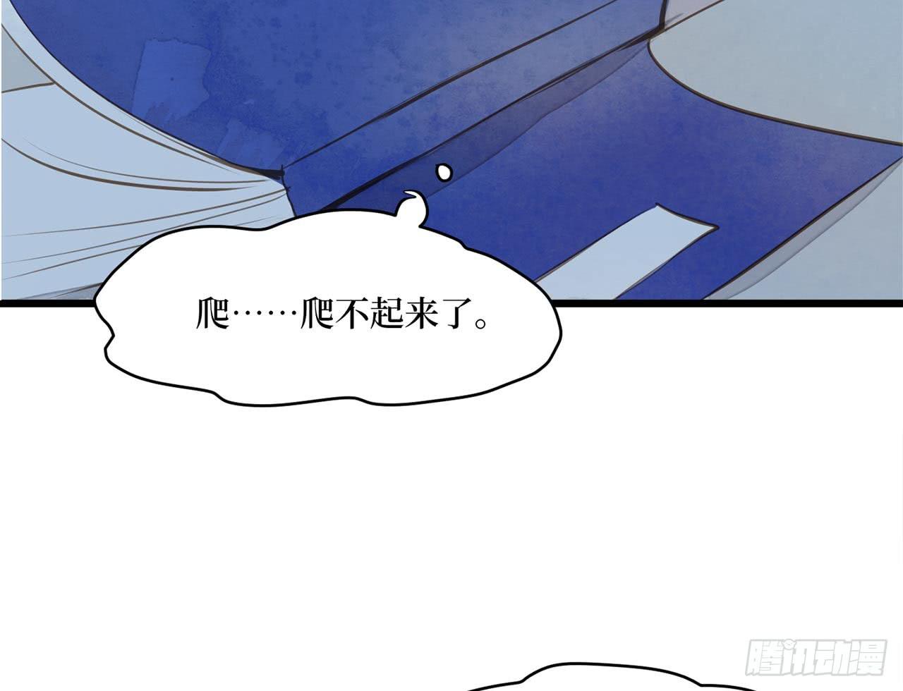 女儿村（二十七）为何科举？(1/2)-第84话