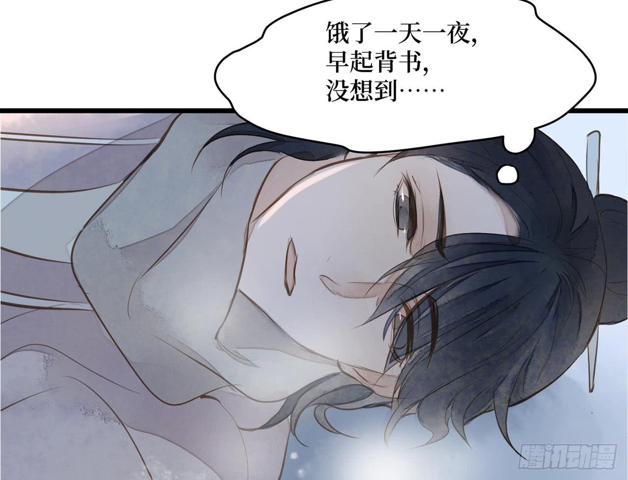 女儿村（二十七）为何科举？(1/2)-第84话