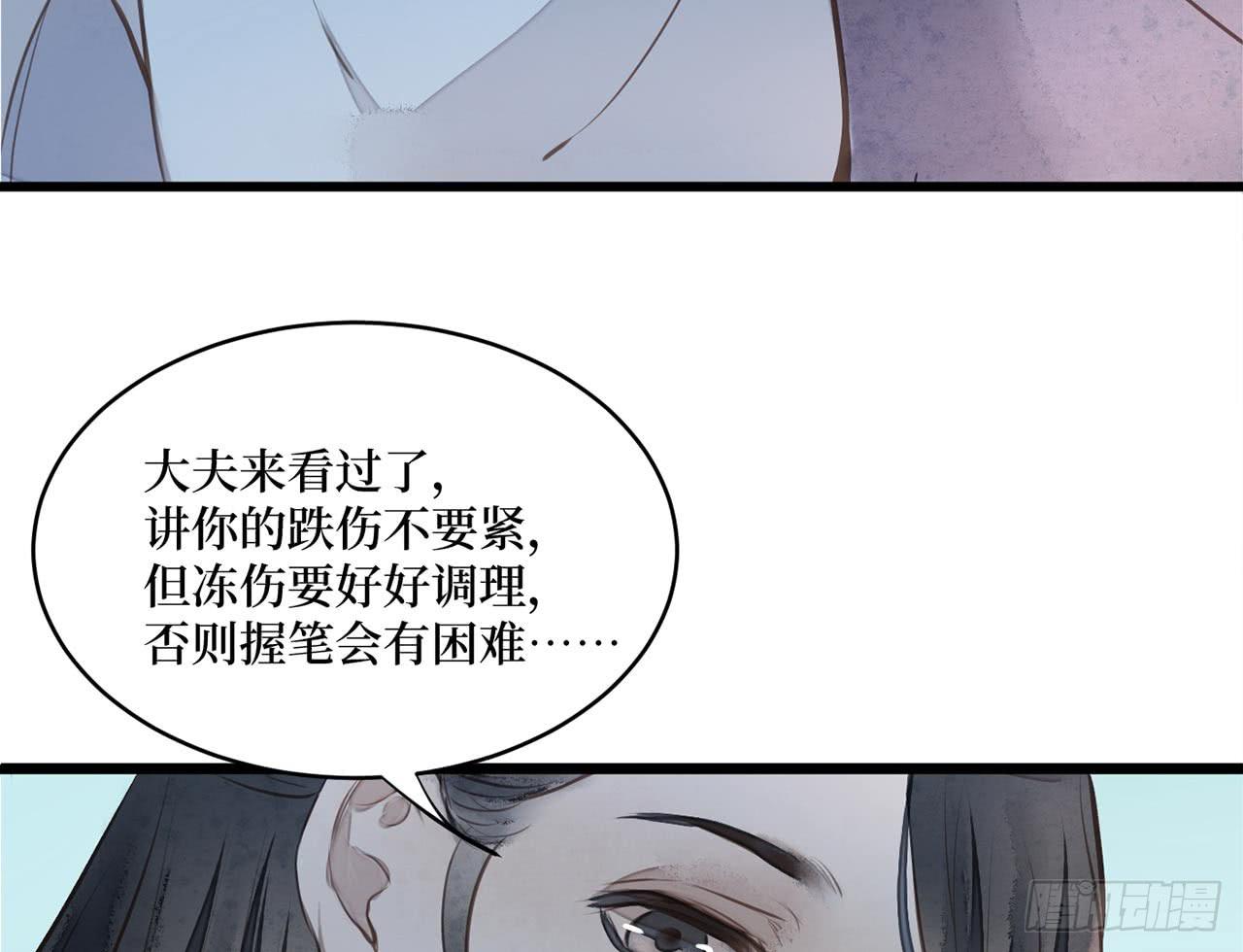 女儿村（二十七）为何科举？(1/2)-第84话
