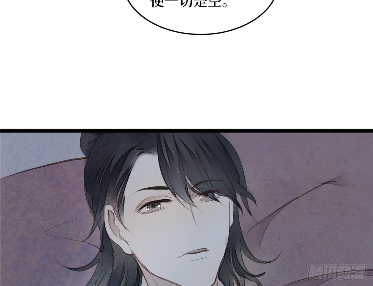 女儿村（二十七）为何科举？(1/2)-第84话