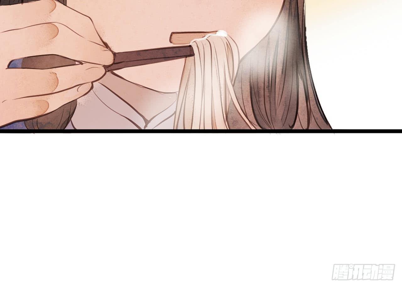 女儿村（二十九）他不会怪你的(1/2)-第86话