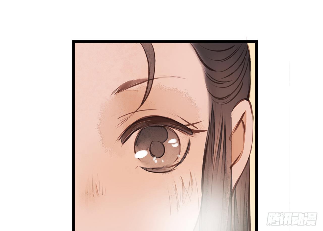 女儿村（二十九）他不会怪你的(1/2)-第86话